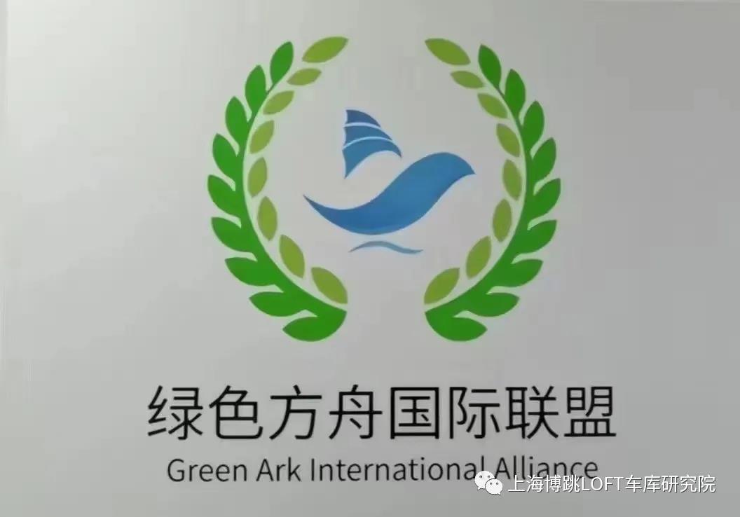 新余【上海博普】成功入编工信部绿色方舟计划！